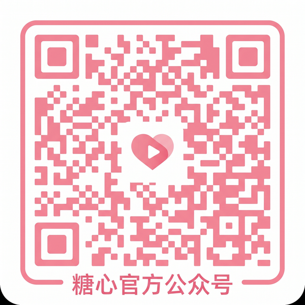 户外调教公众号